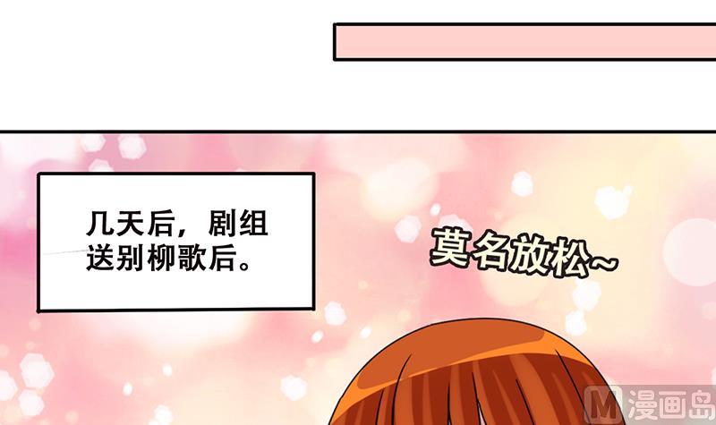 第300话 收到支票 3-第301话