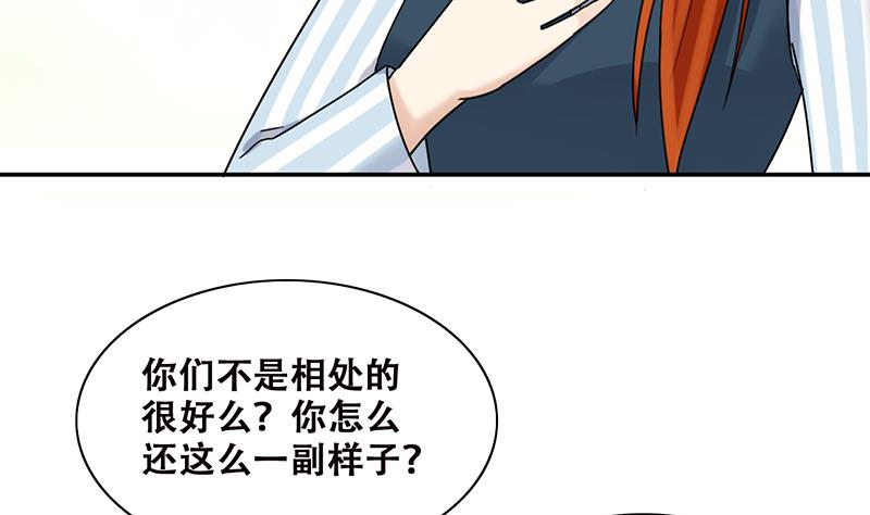 第300话 收到支票 3-第301话