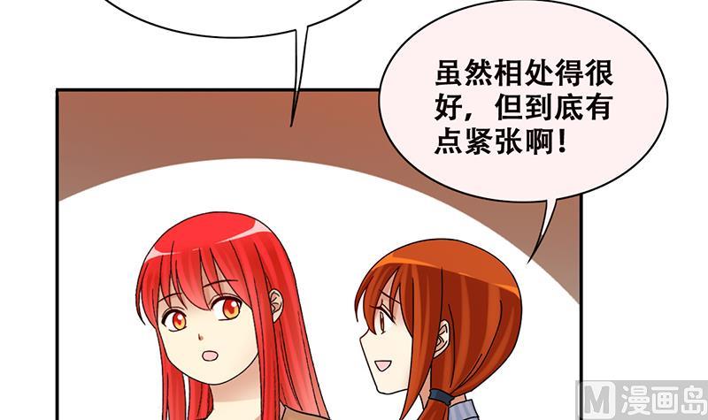 第300话 收到支票 3-第301话