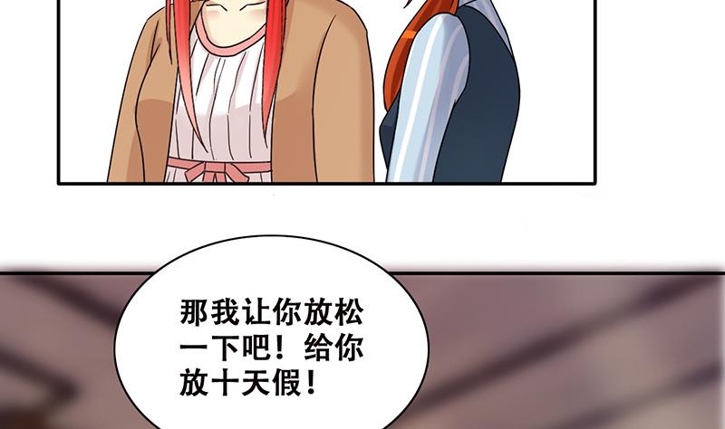 第300话 收到支票 3-第301话