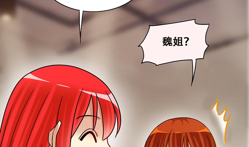 第300话 收到支票 3-第301话