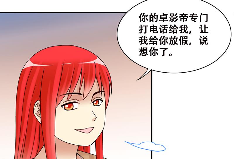 第300话 收到支票 3-第301话