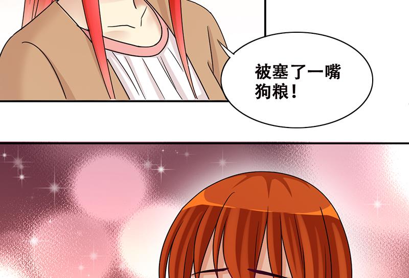 第300话 收到支票 3-第301话