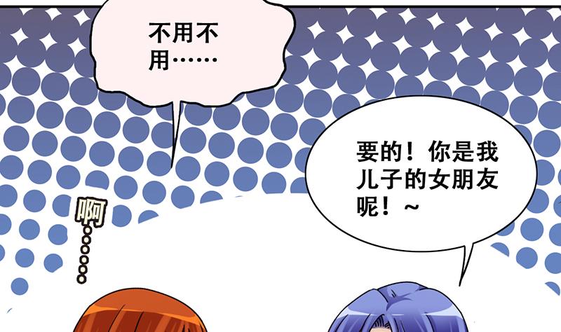 第300话 收到支票 3-第301话