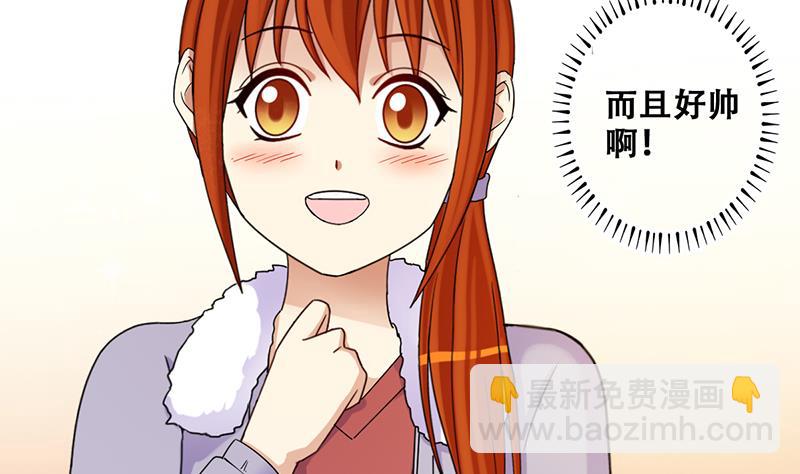 第302话 遇到狗仔 2-第303话