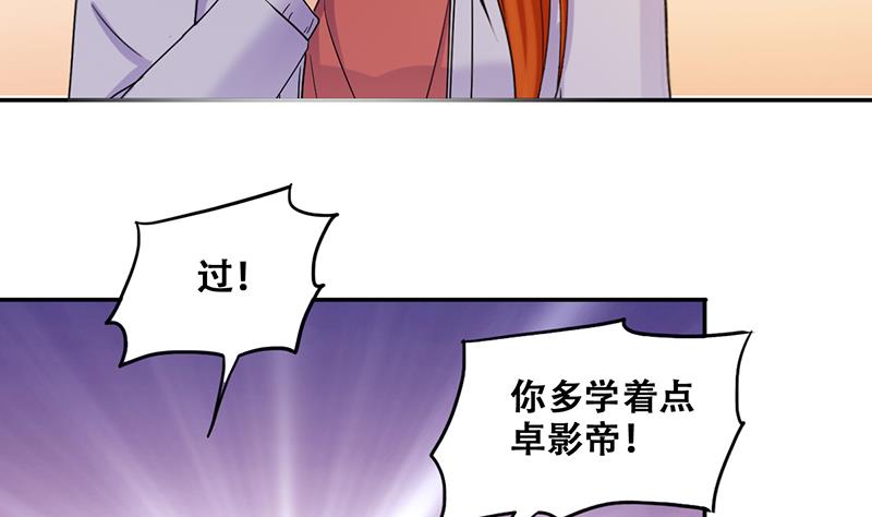 第302话 遇到狗仔 2-第303话