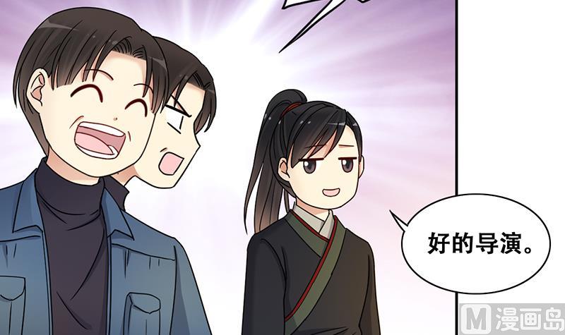 第302话 遇到狗仔 2-第303话