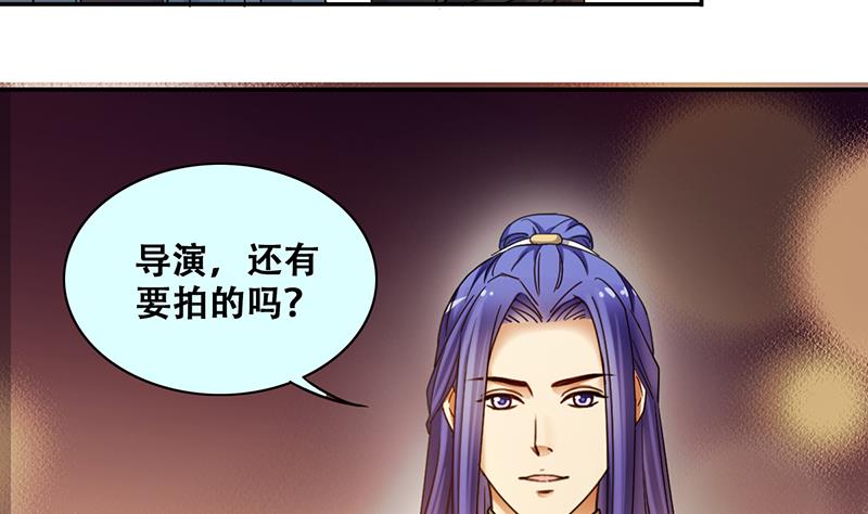 第302话 遇到狗仔 2-第303话