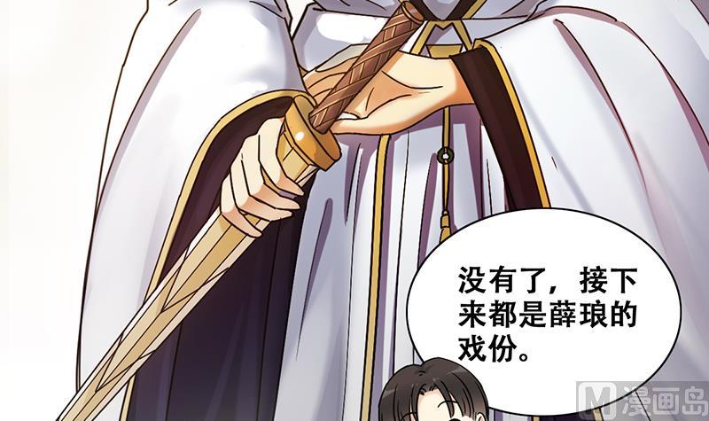 第302话 遇到狗仔 2-第303话