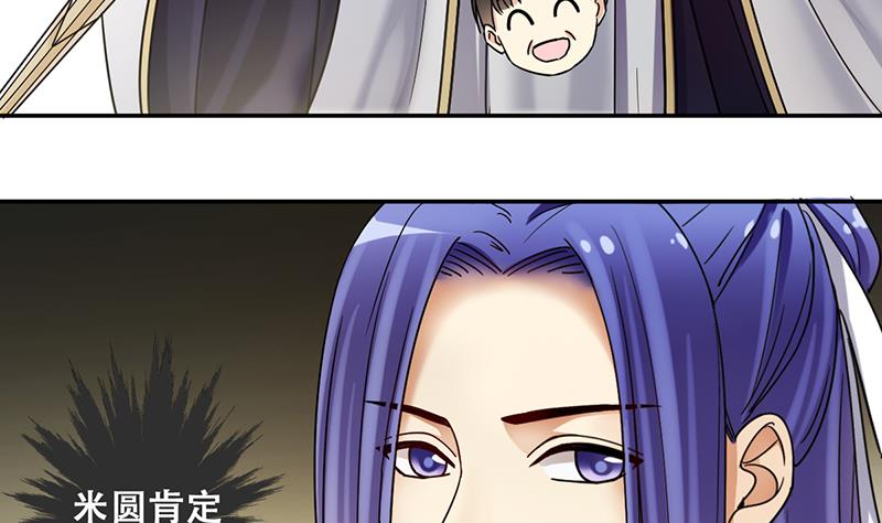 第302话 遇到狗仔 2-第303话