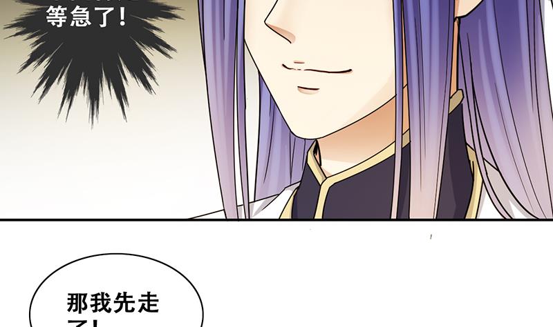 第302话 遇到狗仔 2-第303话