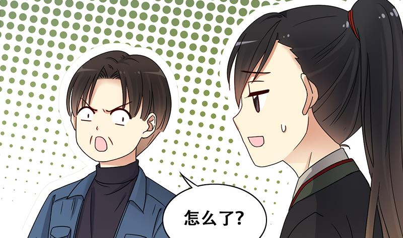 第302话 遇到狗仔 2-第303话