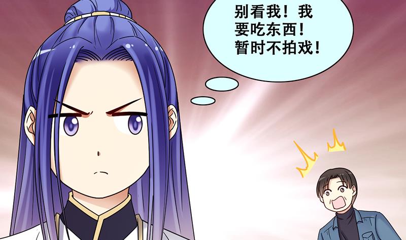 第302话 遇到狗仔 2-第303话