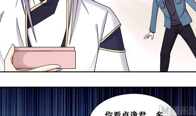 第302话 遇到狗仔 2-第303话