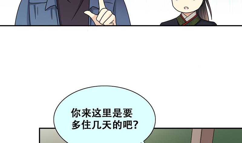 第302话 遇到狗仔 2-第303话