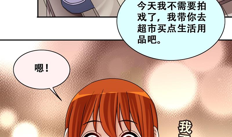 第302话 遇到狗仔 2-第303话