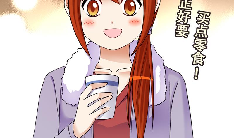 第302话 遇到狗仔 2-第303话