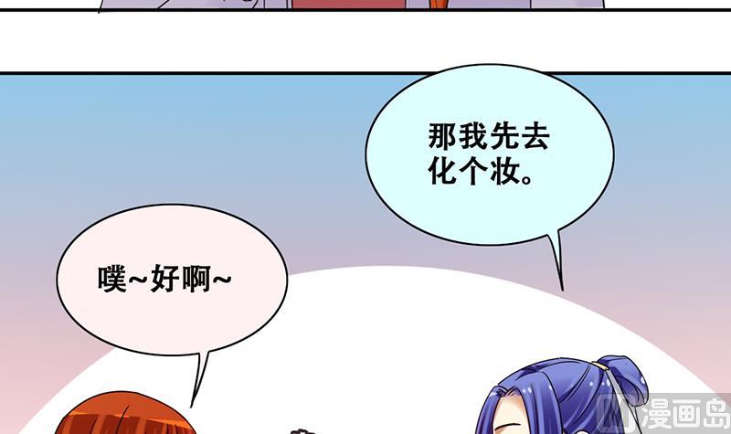 第302话 遇到狗仔 2-第303话