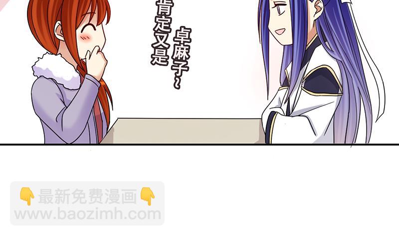 第302话 遇到狗仔 2-第303话