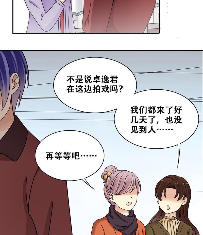 第302话 遇到狗仔 2-第303话