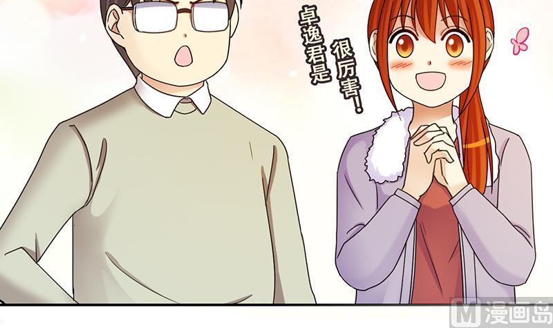 第302话 遇到狗仔 2-第303话