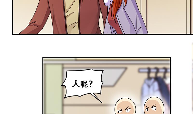 第304话 绯闻绯闻 1-第305话