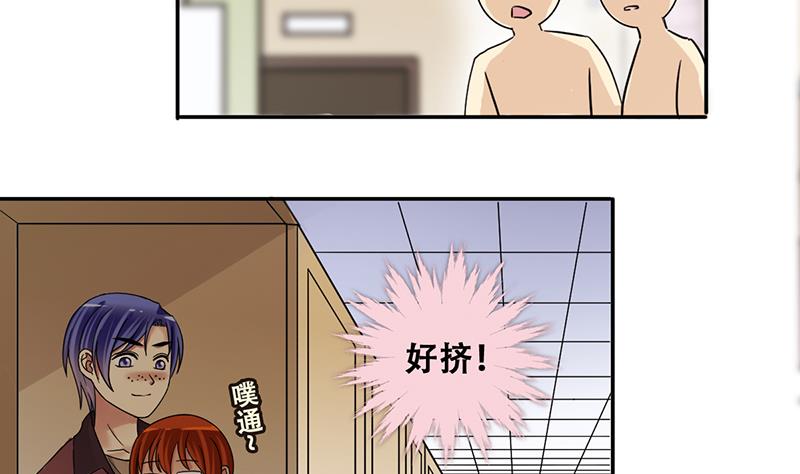 第304话 绯闻绯闻 1-第305话