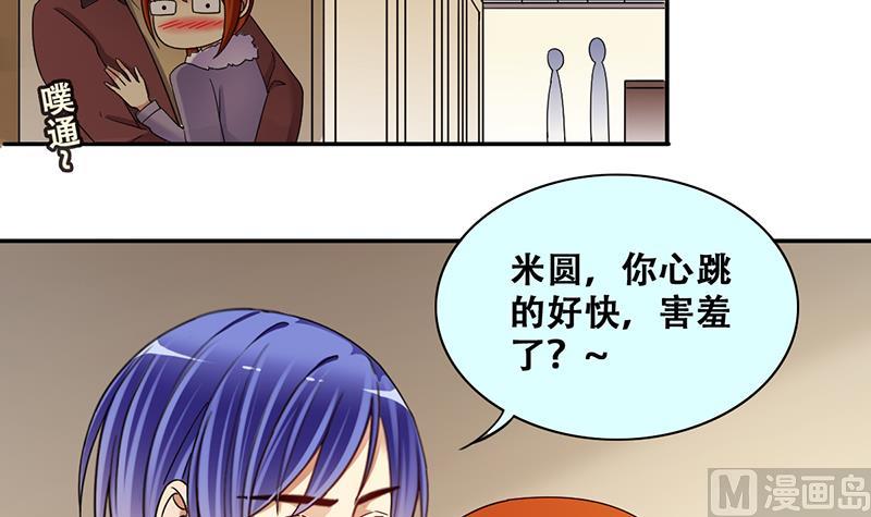 第304话 绯闻绯闻 1-第305话