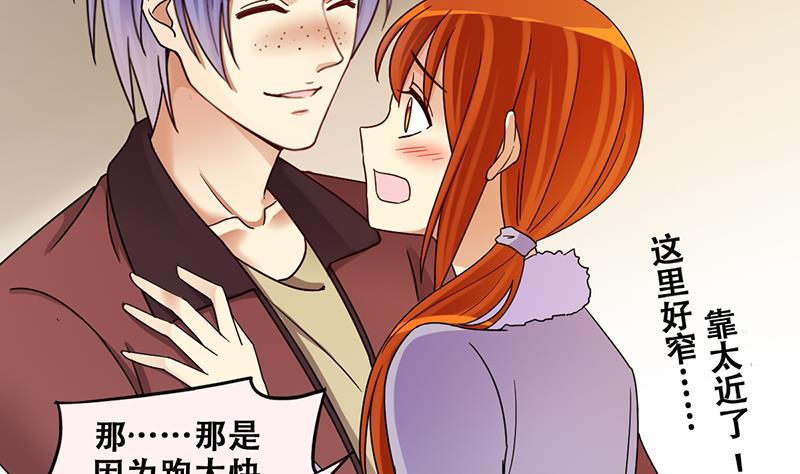 第304话 绯闻绯闻 1-第305话