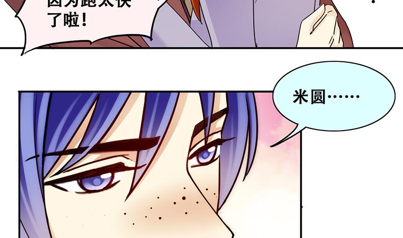 第304话 绯闻绯闻 1-第305话