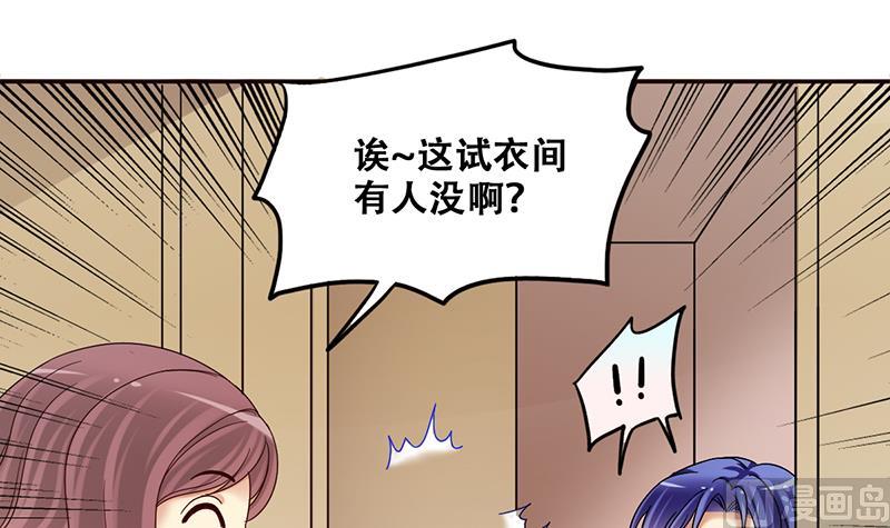 第304话 绯闻绯闻 1-第305话