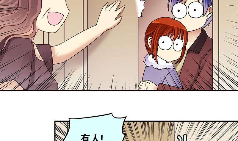 第304话 绯闻绯闻 1-第305话
