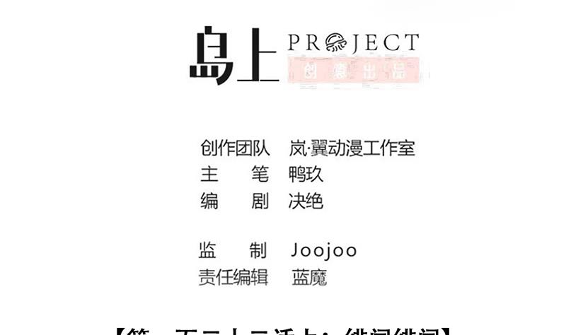 第304话 绯闻绯闻 1-第305话