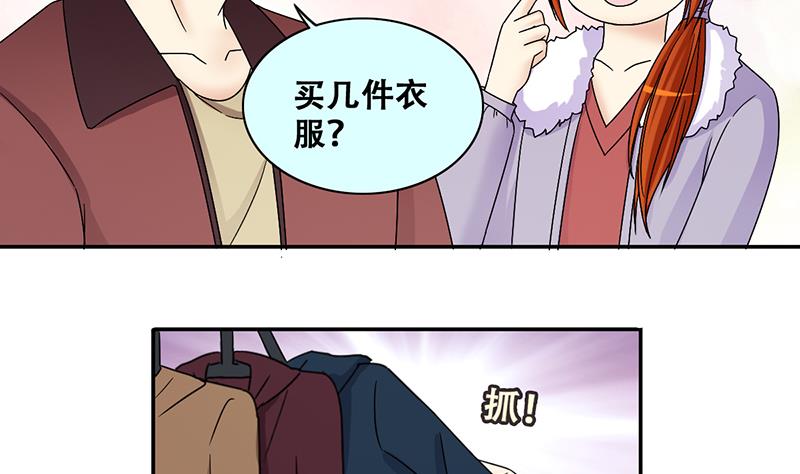 第304话 绯闻绯闻 1-第305话