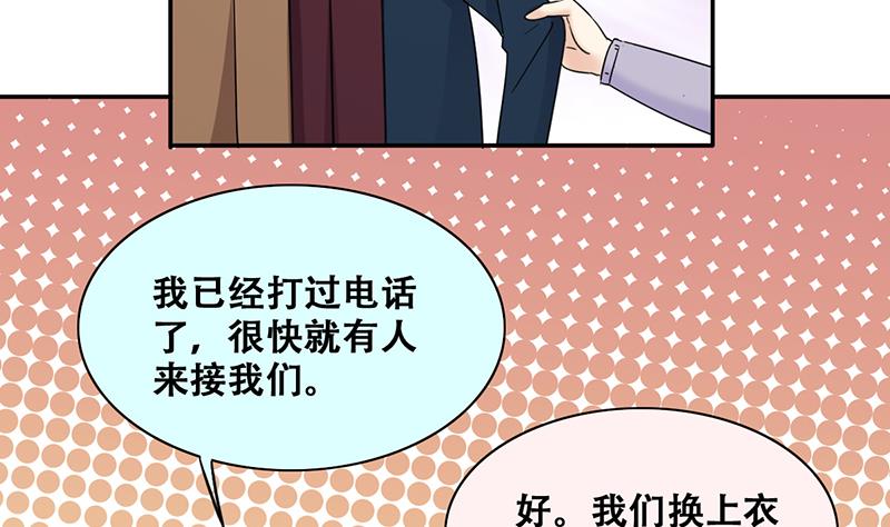 第304话 绯闻绯闻 1-第305话
