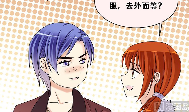 第304话 绯闻绯闻 1-第305话