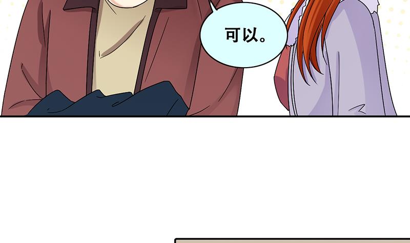 第304话 绯闻绯闻 1-第305话