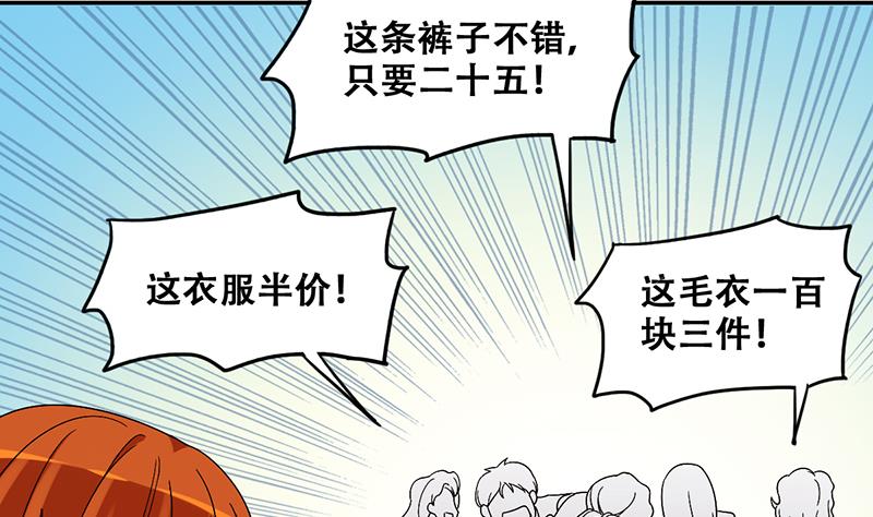 第304话 绯闻绯闻 1-第305话