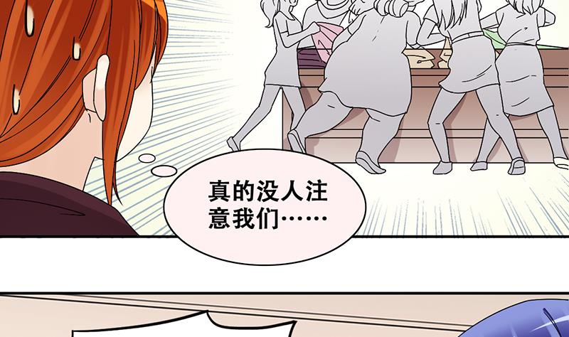 第304话 绯闻绯闻 1-第305话
