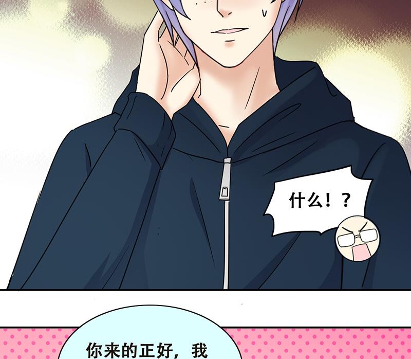 第304话 绯闻绯闻 1-第305话