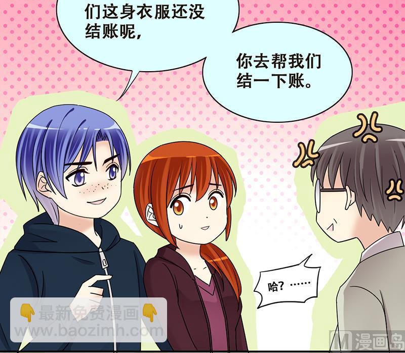 第304话 绯闻绯闻 1-第305话