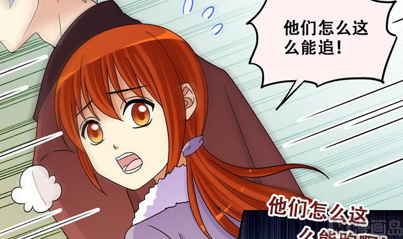 第304话 绯闻绯闻 1-第305话