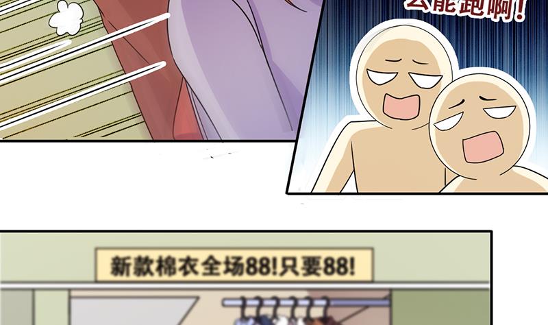 第304话 绯闻绯闻 1-第305话