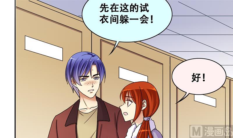 第304话 绯闻绯闻 1-第305话