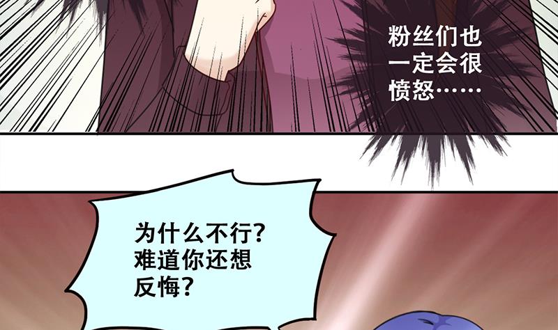第306话 绯闻绯闻 3-第307话