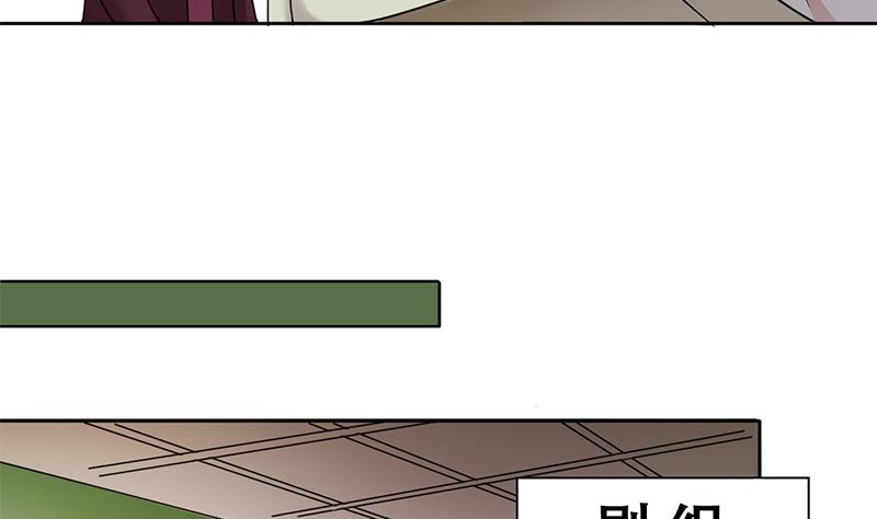第306话 绯闻绯闻 3-第307话