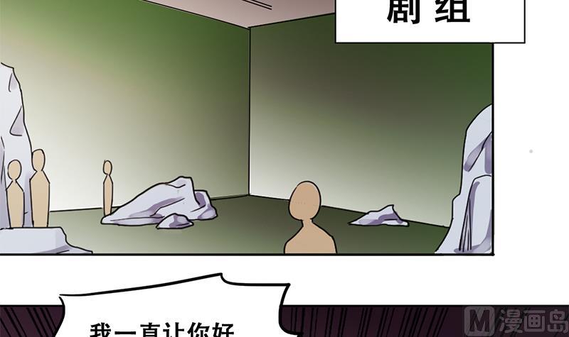 第306话 绯闻绯闻 3-第307话