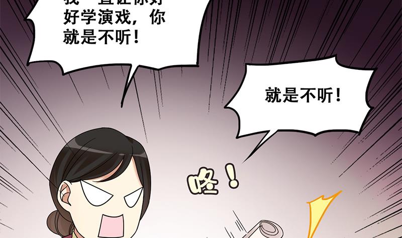 第306话 绯闻绯闻 3-第307话