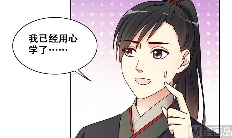 第306话 绯闻绯闻 3-第307话
