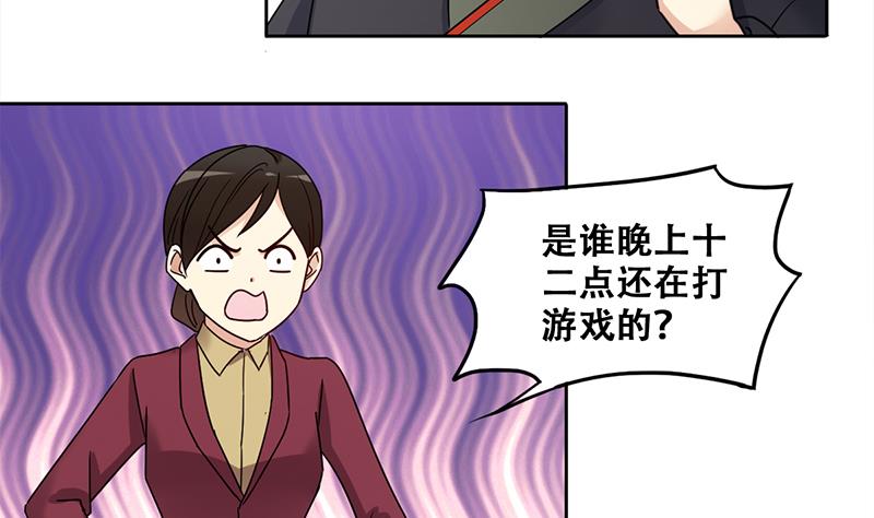 第306话 绯闻绯闻 3-第307话